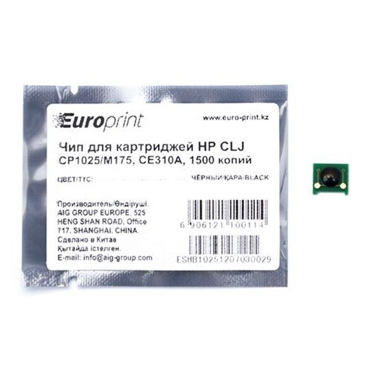 Чип Europrint HP CE310A