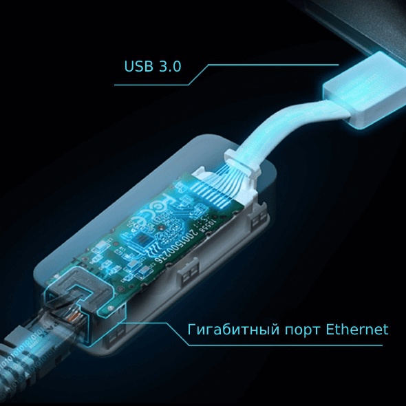 Сетевой адаптер TP-Link UE300