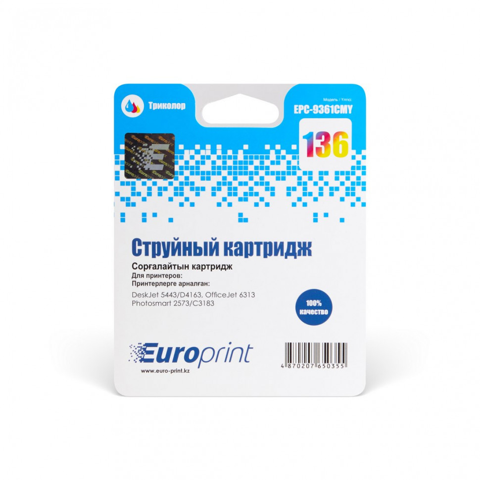 Картридж Europrint EPC-9361CMY (№136) - истек срок годности