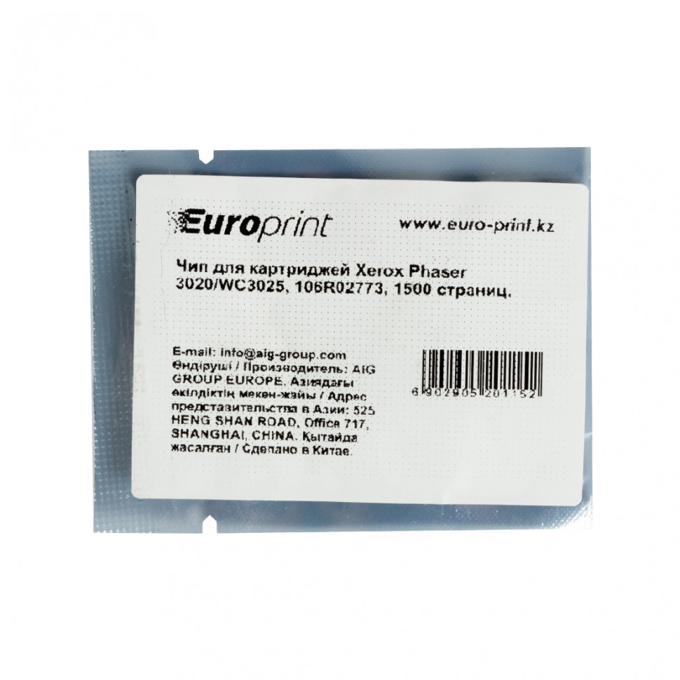 Чип Europrint Xerox P-3020 (106R02773)
