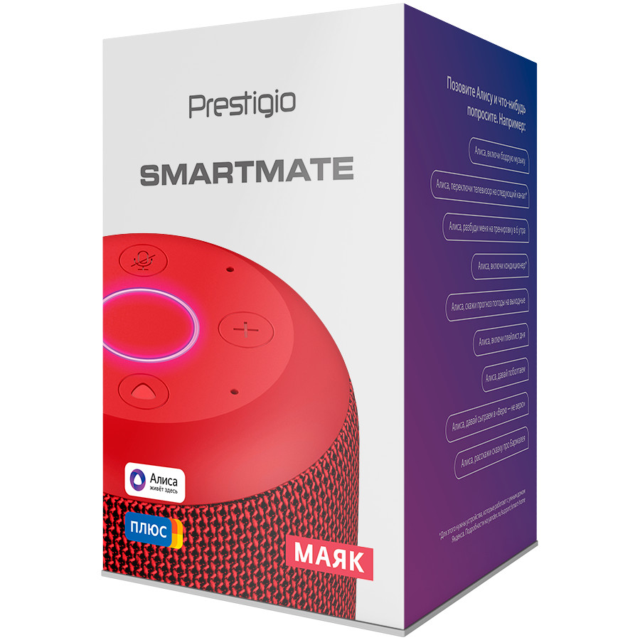 Prestigio Smartmate, smart speaker with Yandex Alisa voice assistant, built-in 7.4V@ 2x2200mAh battery, 2x3W sound power, 4 sensitive microphones, Wi-Fi/Bluetooth modes, AUX port, 3 month of Yandex.Plus included, compact design, red color.