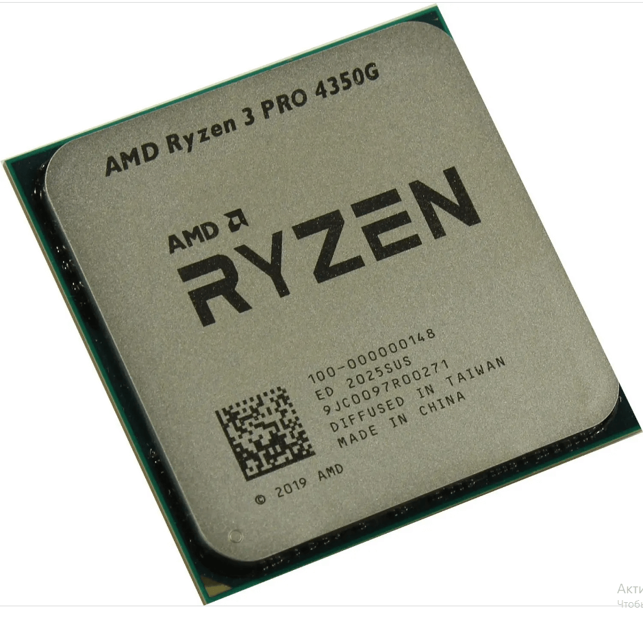 Процессор (CPU) AMD Ryzen 3 PRO 4350G 65W AM4