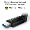 USB-адаптер TP-Link Archer T3U Plus
