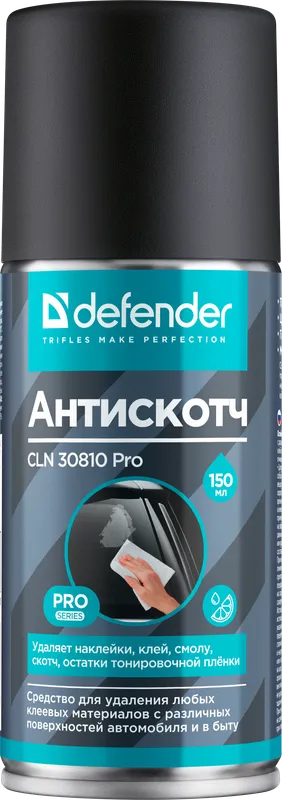 Очиститель пятен Антискотч Defender CLN 30810 Pro